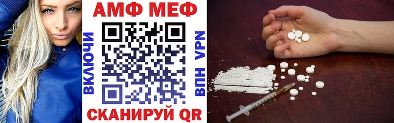 darknet формула  Жуковка  АМФЕТАМИН 97% 