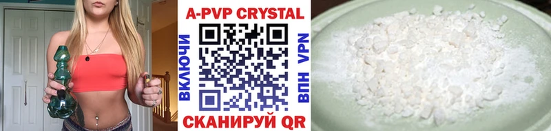 купить  сайты  Жуковка  А ПВП СК КРИС 