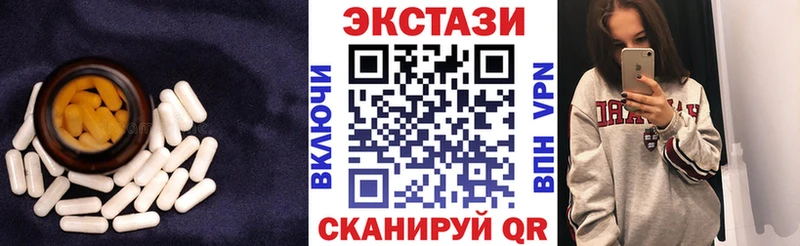 мега ССЫЛКА Жуковка ЭКСТАЗИ VHQ