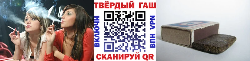 Гашиш убойный  Жуковка 