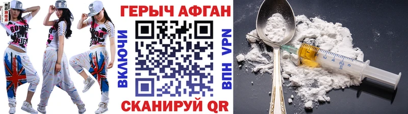 ГЕРОИН гречка  купить  цена  omg как войти  Жуковка 