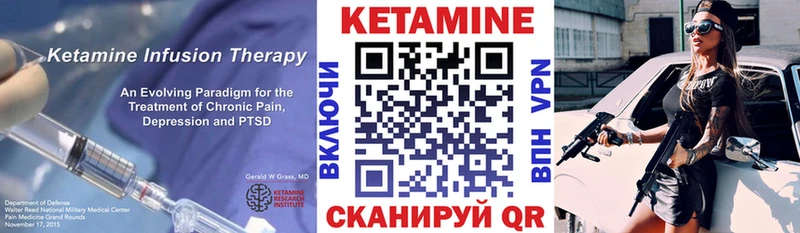 гидра сайт  Жуковка  Кетамин ketamine 