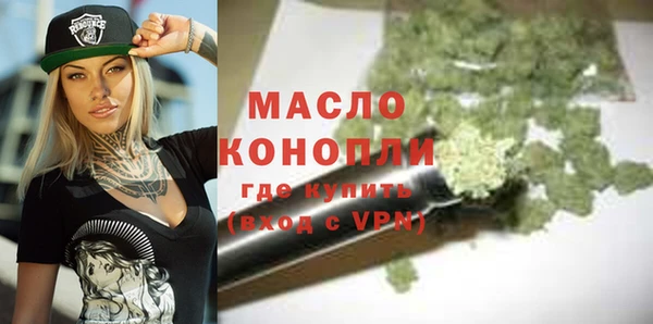 наркотики Володарск