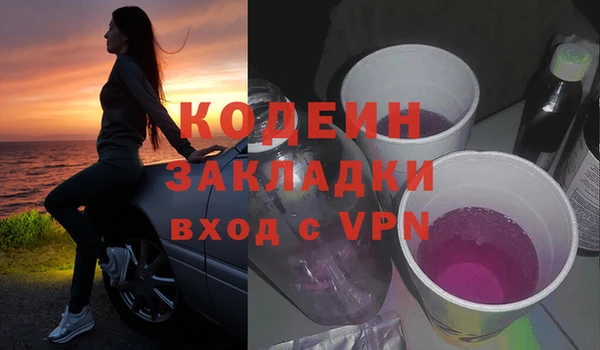 бутират Верхний Тагил