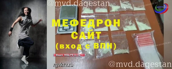 мескалин Бугульма