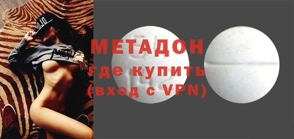 бутират Верхний Тагил