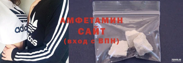бутират Верхний Тагил
