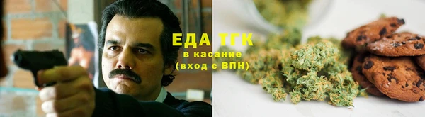наркотики Володарск