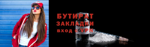 экстази Слюдянка