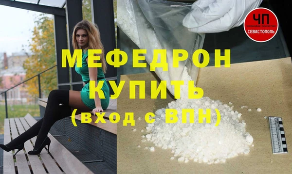 бутират Верхний Тагил