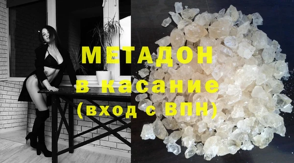 бутират Верхний Тагил