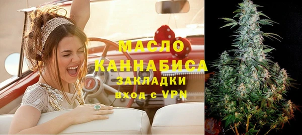 наркотики Володарск