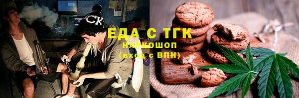сатива Волосово