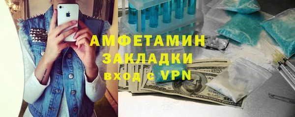 бутират Верхний Тагил