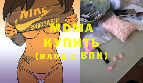 амф Вязники