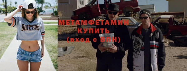 бутират Верхний Тагил