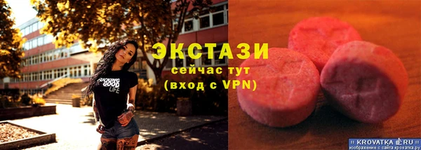 кокаин VHQ Верея