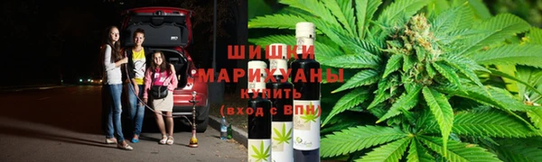 бутират Верхний Тагил
