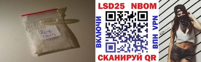 ЛСД экстази кислота  кракен сайт  Жуковка  наркошоп 
