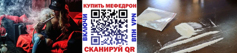 hydra зеркало  Жуковка  МЕФ мяу мяу 