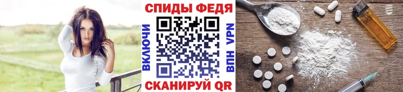 shop формула  Жуковка  Метамфетамин кристалл 