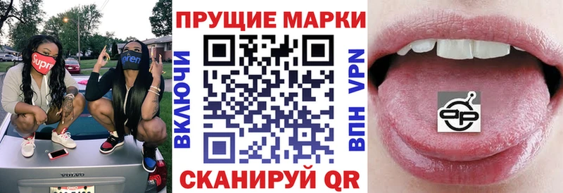купить   Жуковка  Марки 25I-NBOMe 1500мкг 