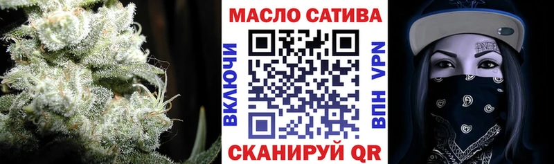 где можно купить наркотик  Жуковка  ТГК гашишное масло 